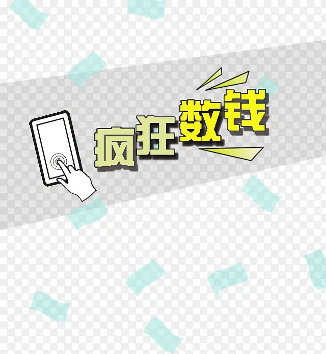 ��Ϸ������Ǯ��Ϸ����ز�-������