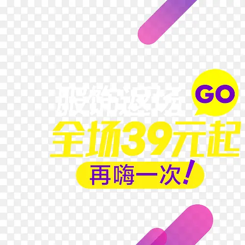 ȫ��39Ԫ������ǩ-������