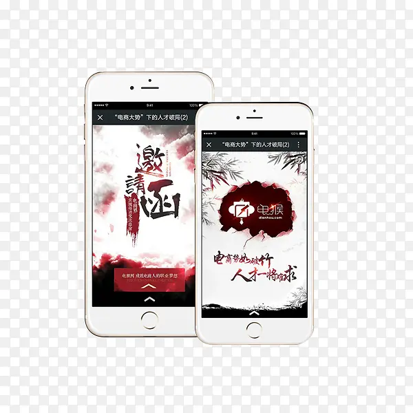 �ֻ����뺯-������