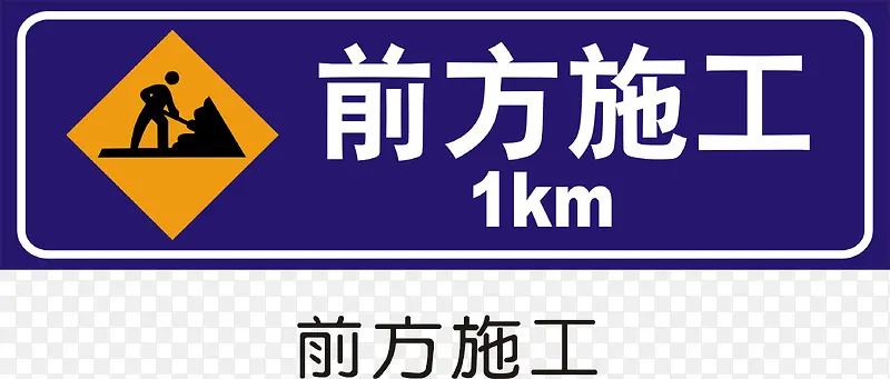 ǰ��ʩ��-������