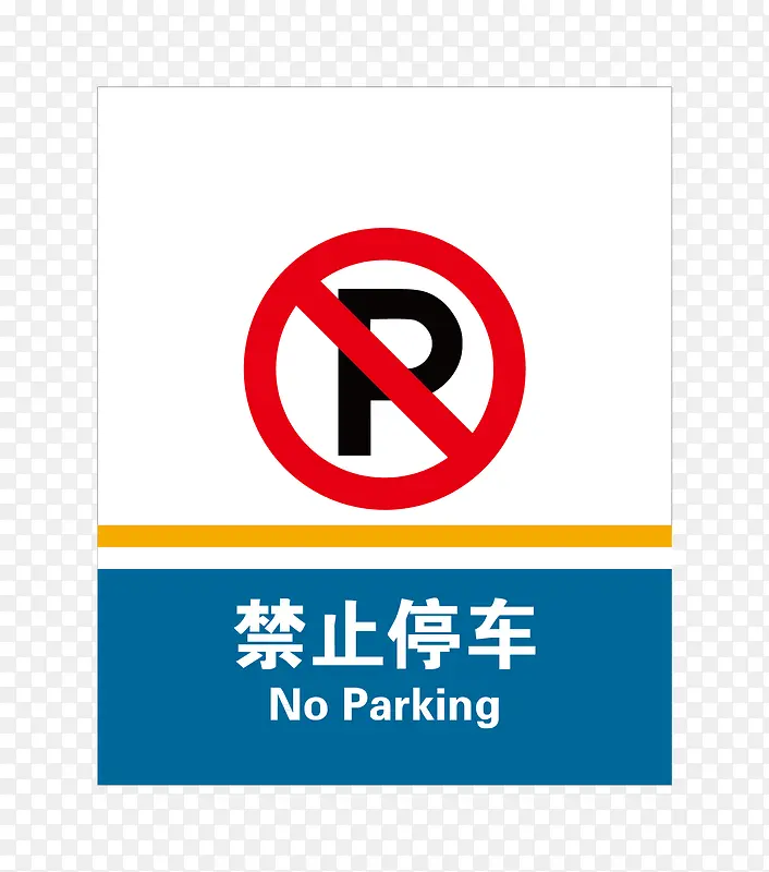 ��ֹͣ�ų���-������