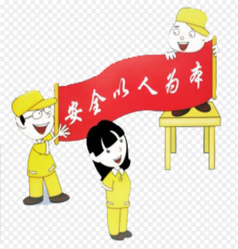 ��ȫ��������-������