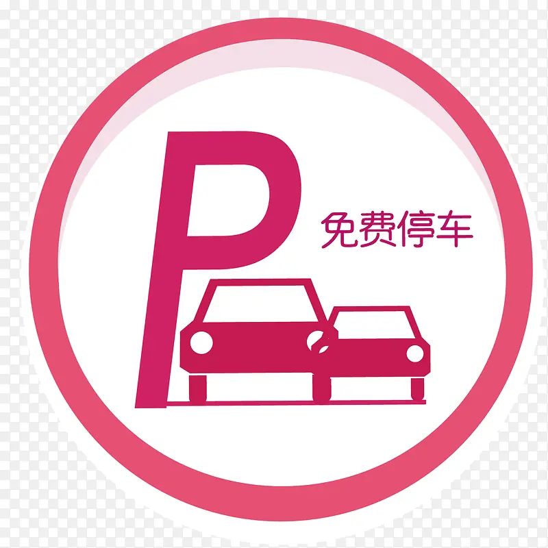 ͣ����ͼ��ʸ��-������