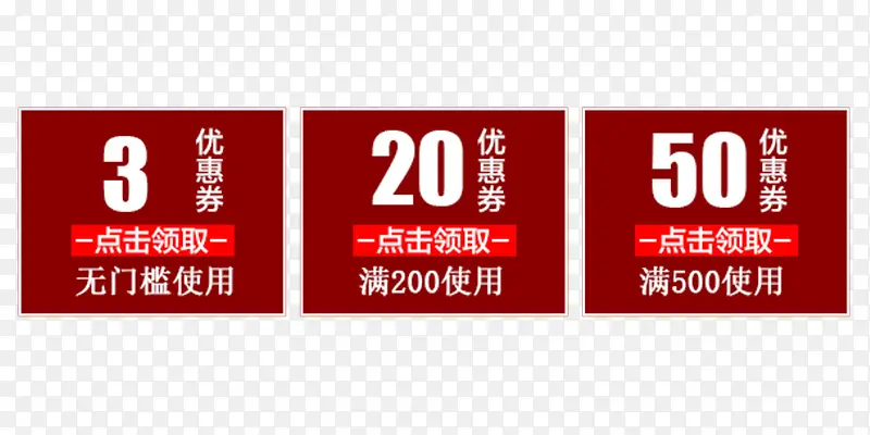 ���ż�ʹ���Ż�ȯ��ǩ-������