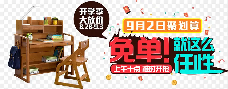 ��ѧ�������-������