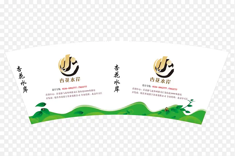 ��ɫֲ��ֽ���ز�-������