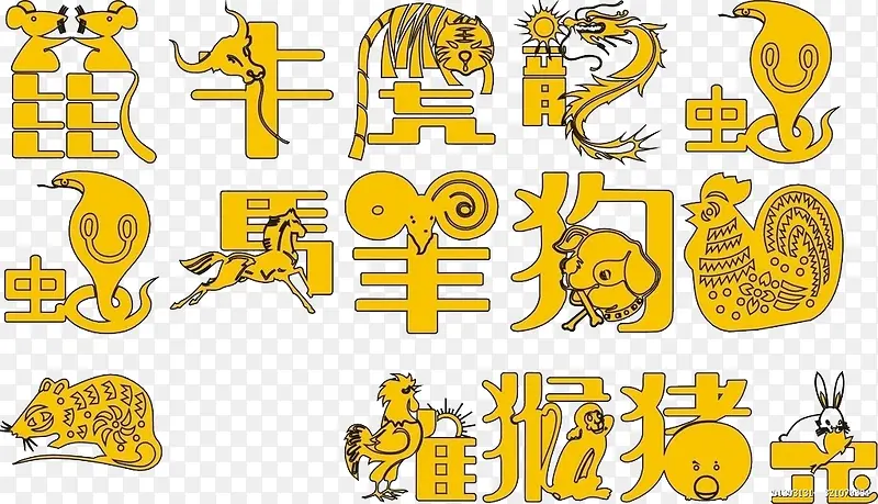 ʮ����Ф��������-������