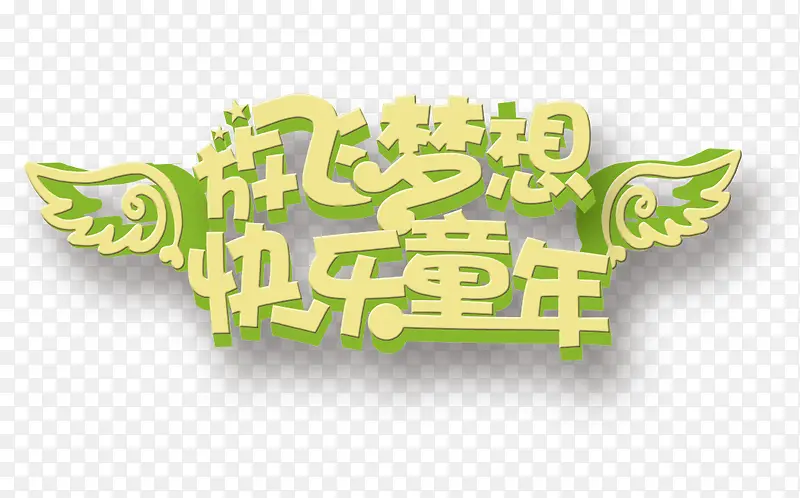 �ŷ��������ͯ��-������