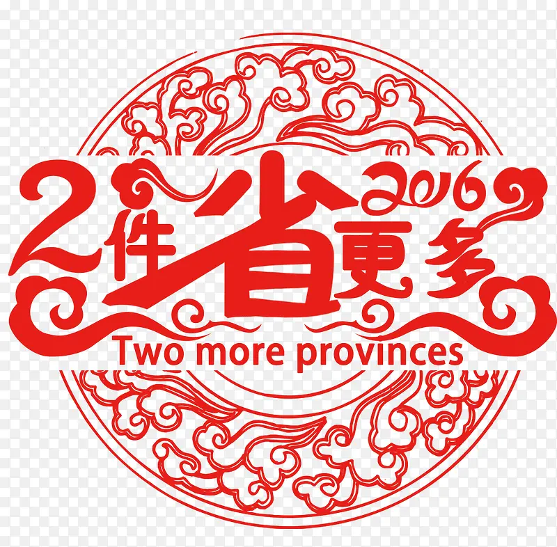 2��ʡ��������Ԫ��-������