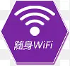 WIFI��ǩ-������