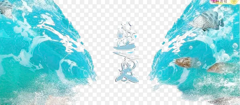 �Գ�ˮ��-������