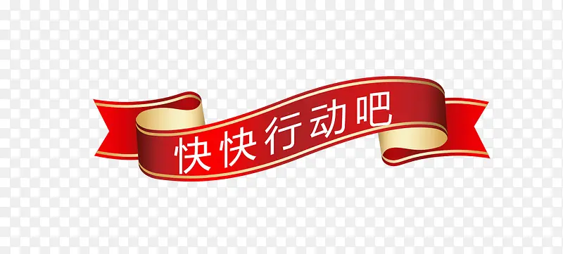 ����ж��ɺ�ɫ��ǩ-������