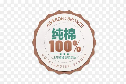 �Ա�������ǩ-������