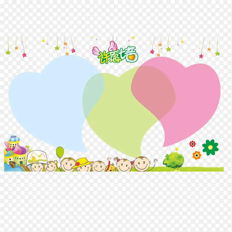 Ը���嵥��ͨ��ͯ��ʺ���-������