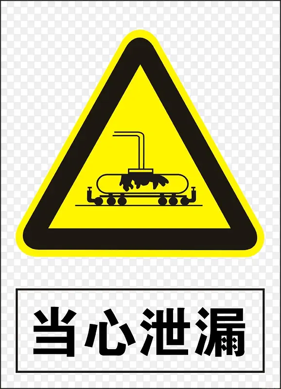 С�ĸ�ʴ��ȫ������־-������