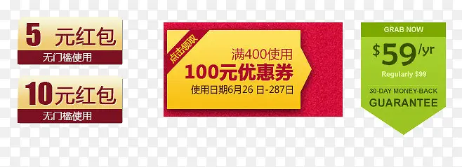 ����Ż�ȯ��ǩ-������