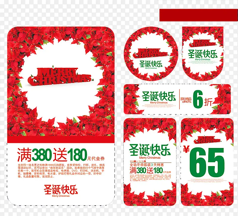 ʥ�������۸��ǩ-������