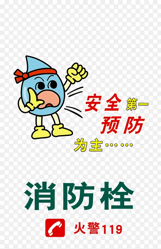 ������ȫͼƬ-������