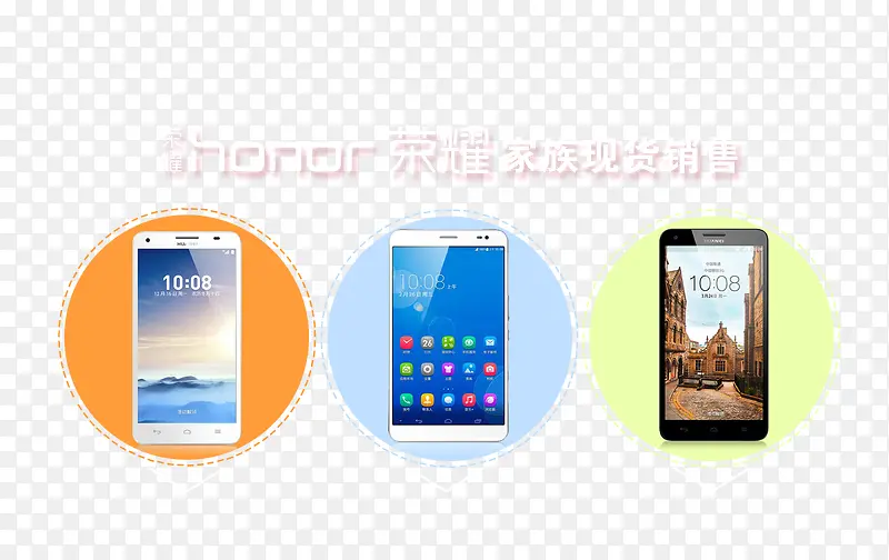 ��Ϊ��ҫ�ֻ���ƽ��-������