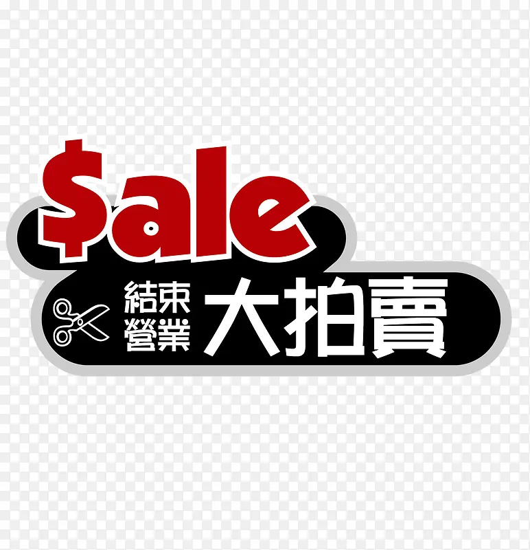 ������ʸ����ǩ-������