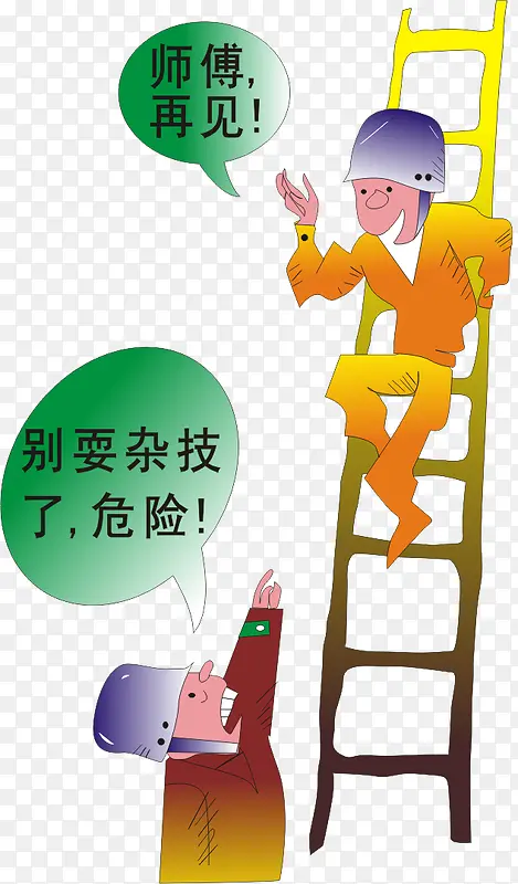 ��ȫ��ͼ-������