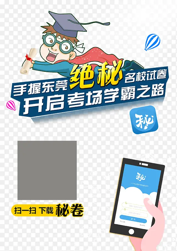 ��ҵAPP����������������-������