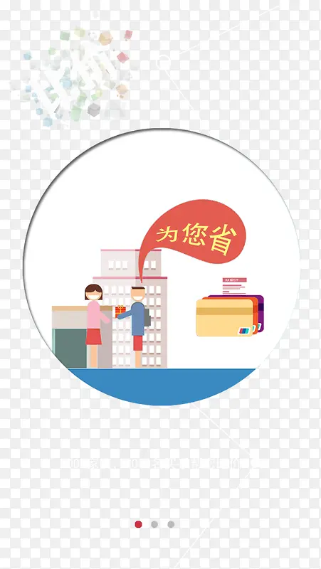 ��������ͼ-������