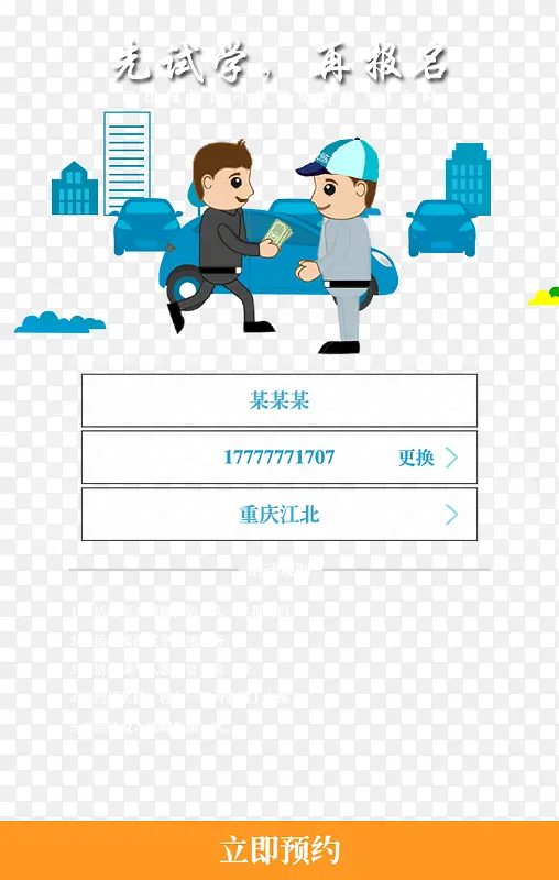 ��УAPP��ѱ���ҳ��-������