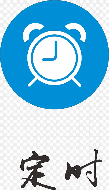 ��ʱ����-������