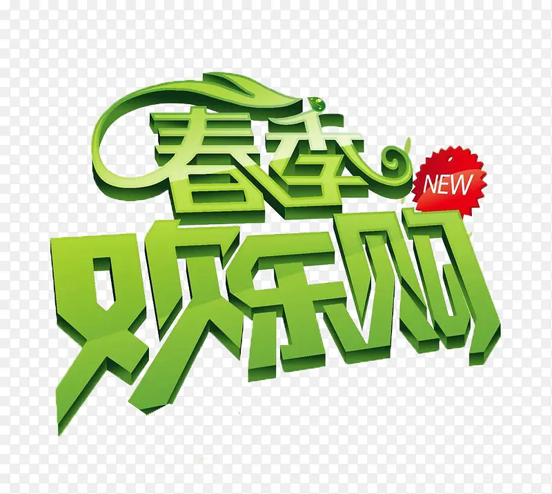 �������ֹ�-������