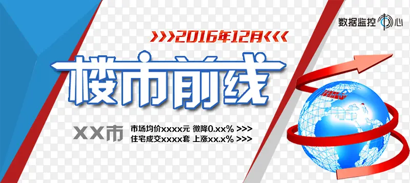 ¥��ǰ�����ݶ�̬-������