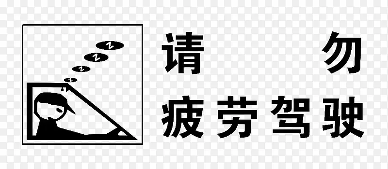 ����ƣ�ͼ�ʻ��ȫ���������ز�-������