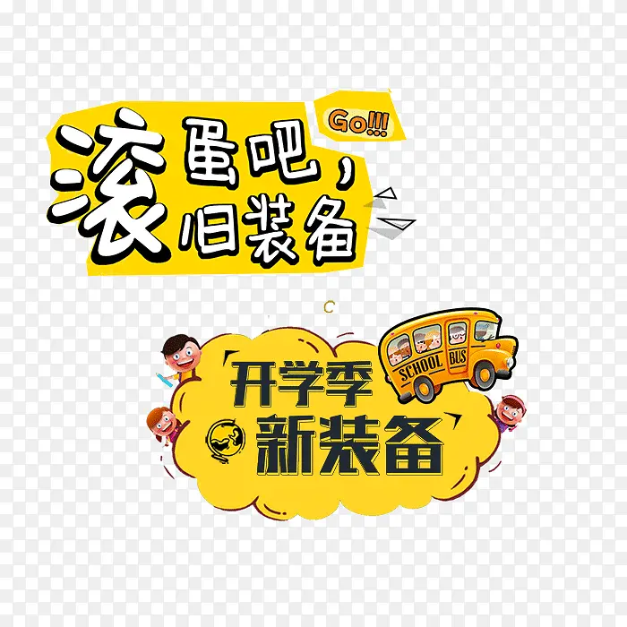 ��ѧ����ɫ���װ��-������