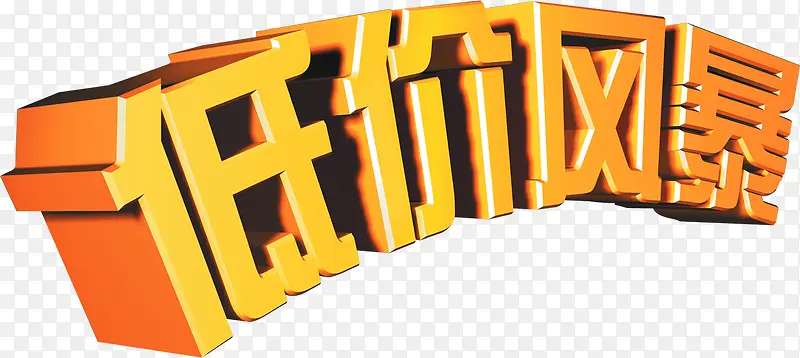 �ͼ۷籩����-������