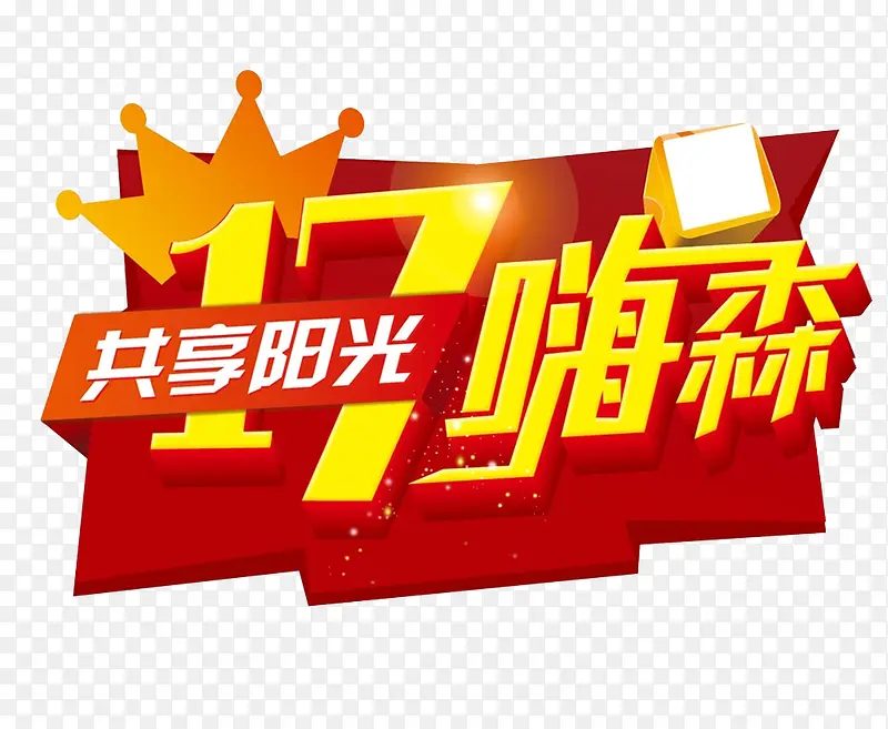 17�����ز�-������