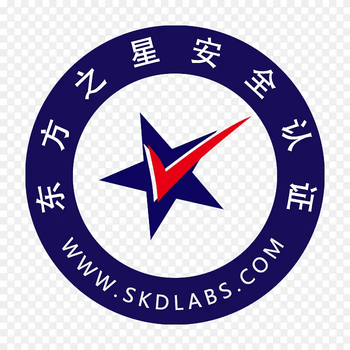 ����֮�ǰ�ȫ��֤��־-������