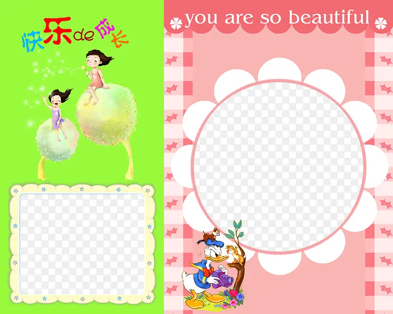 ���ֳɳ���Ƭ�߿򱳾�Ԫ��-������