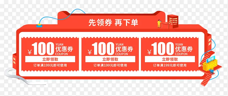 ����ȯ���µ��Ż�ȯ�����-������