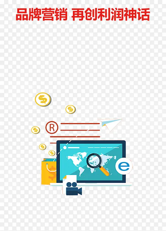 Ʒ��Ӫ��-������