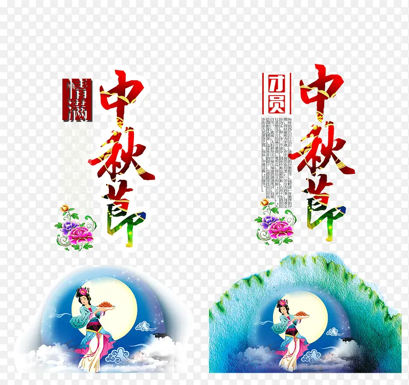 APP�����ҳ��-������