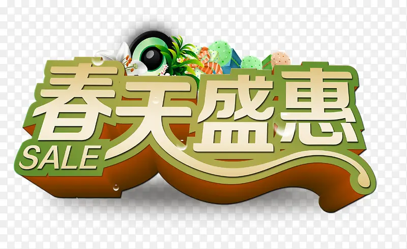 ����ʢ��-������