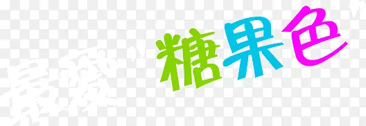 ��ǹ�ɫ-������