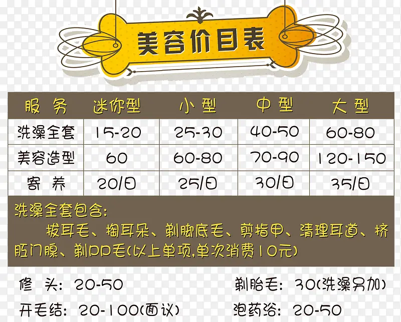 �������ݼ�Ŀ���۸���ɰ�����-������