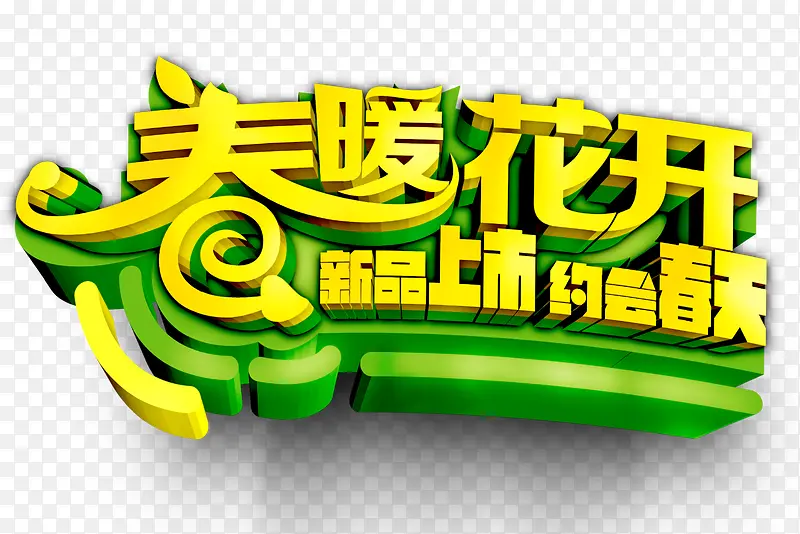 ��ů������Ʒ���д�������-������