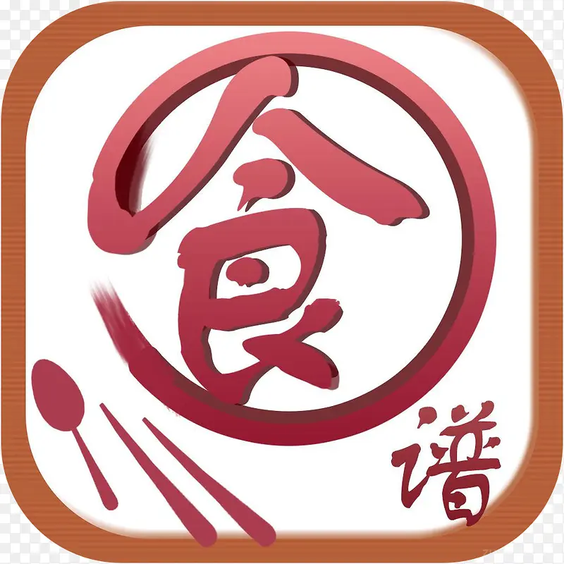 �ֻ���ʳ���״�ȫ��������UIͼ��-������