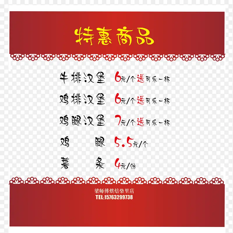 ��ɫ�����ػݼ�Ŀ���۸��-������