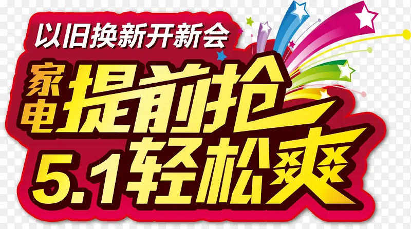 51�ҵ���ǰ��������ʸ��-������