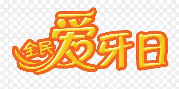 ȫ�������������ز�-������