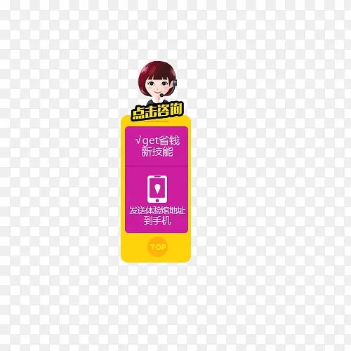 �����ѯ��ͨ����-������