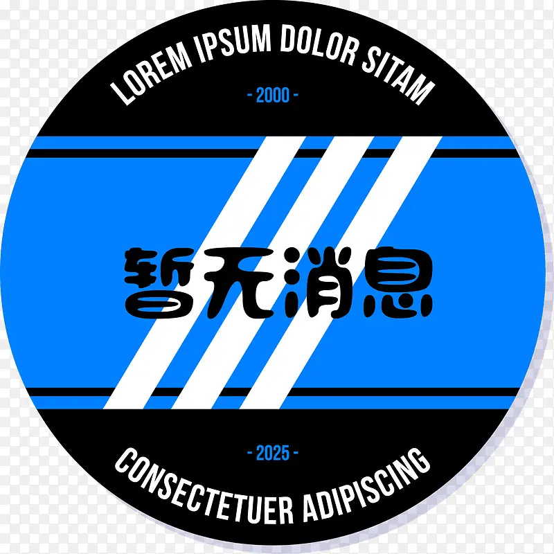 �Ƽ���������Ϣ��ǩװ��ͼ��-������